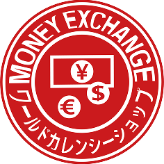 MONEY EXCHANGE ワールドカレンシーショップ