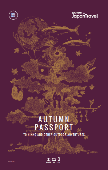 AutumnMagazineCover