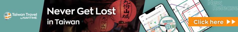 TaiwanTravel by NAVITIME